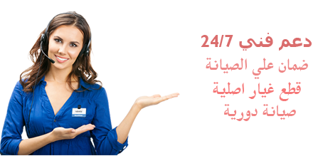 سامسونج المنوفية